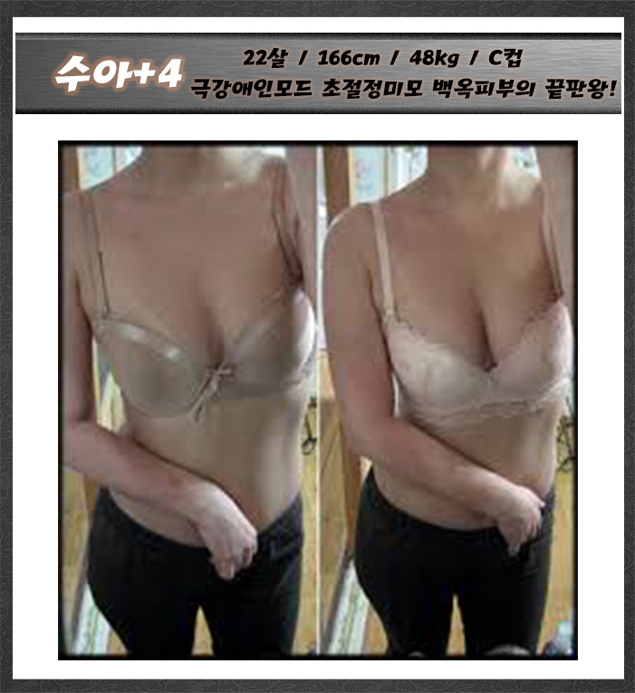 수아.jpg