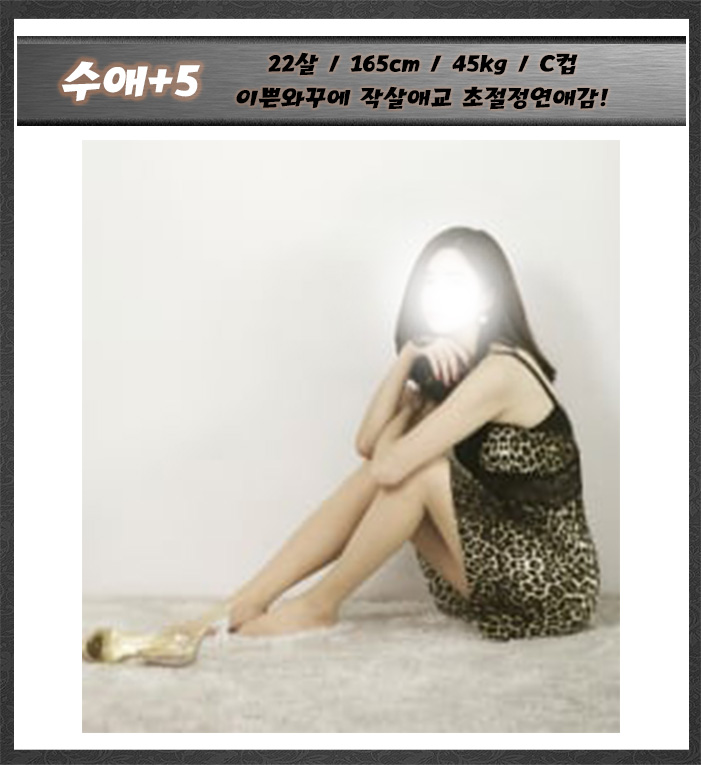 수애.jpg