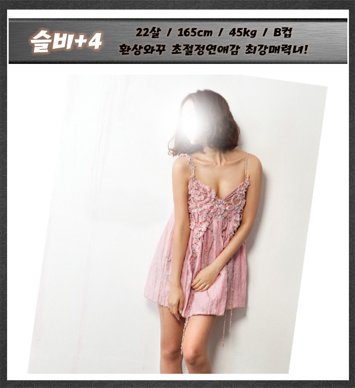 슬비.jpg