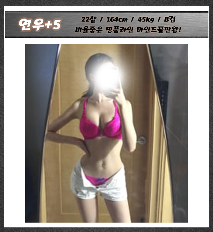 연우.jpg