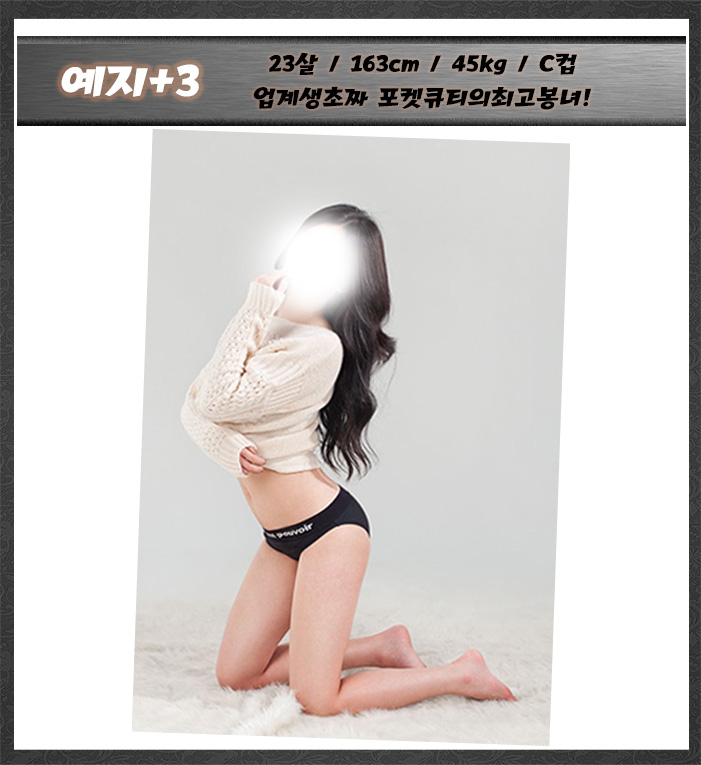 예지.jpg