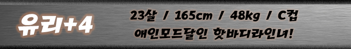 유리띠.jpg