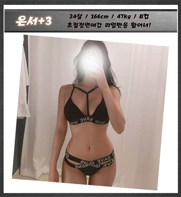 은서.jpg