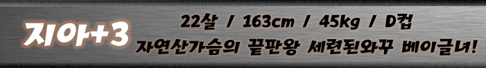 지아띠.jpg