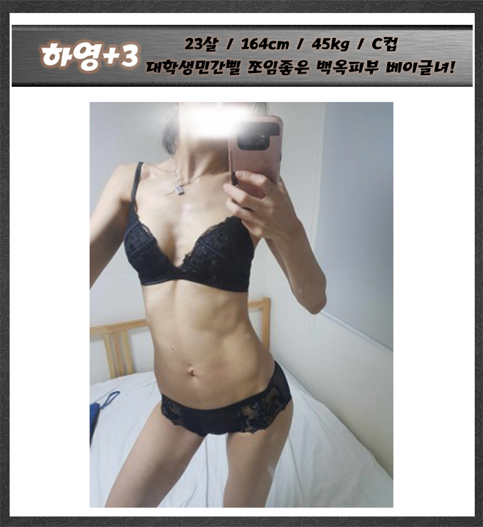 하영.jpg