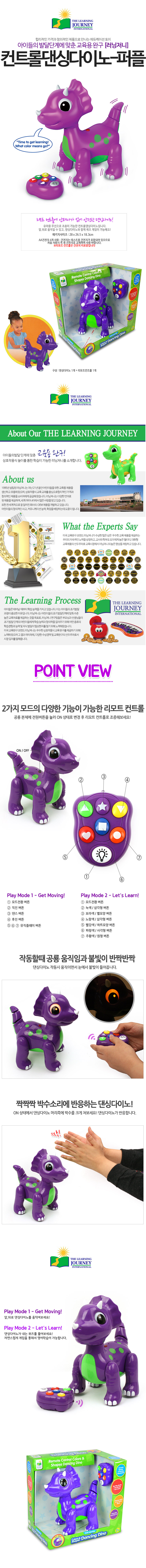 Colors_Shapes_Dino_Product.jpg