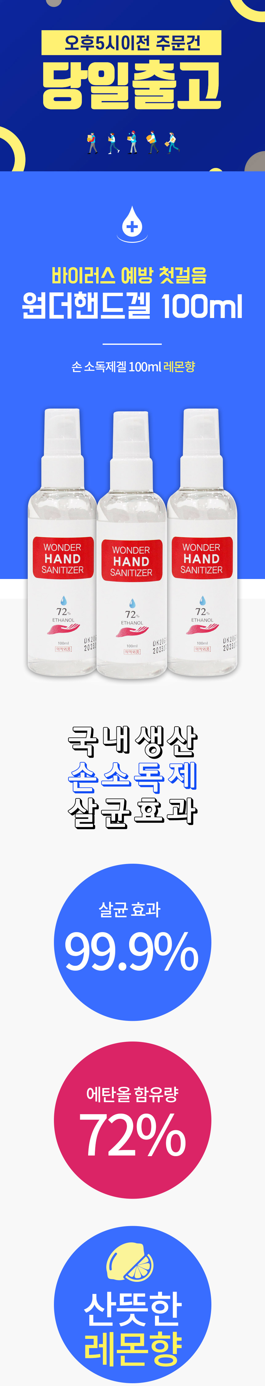 hand sanitizer100ml_1.jpg