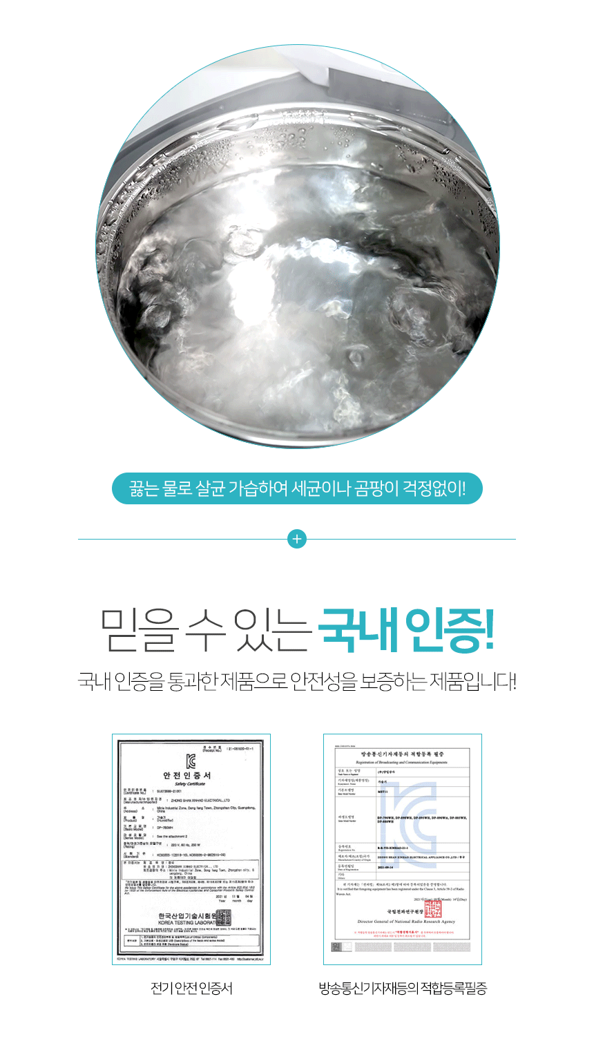 브에노 밥통식 대용량 스팀 가열식 가습기 1.8L BN-HD600 상세 이미지 6