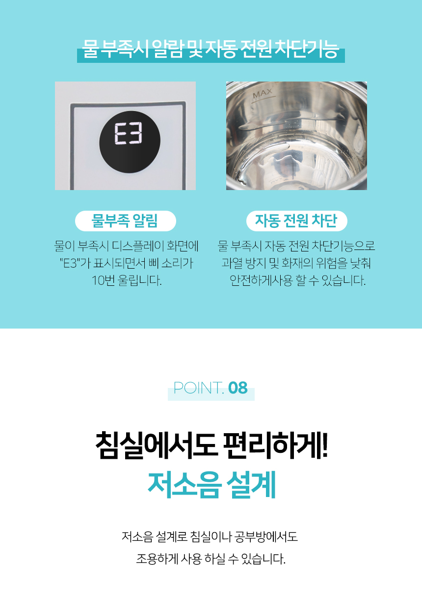 브에노 밥통식 대용량 스팀 가열식 가습기 1.8L BN-HD600 상세 이미지 20