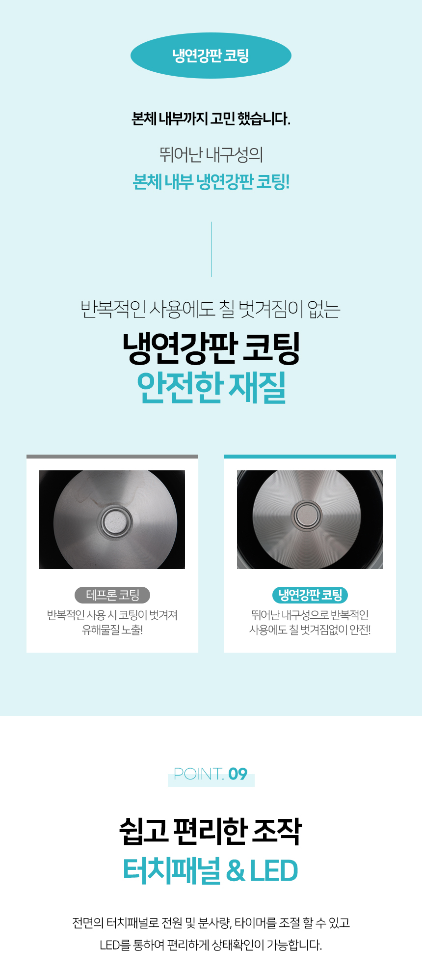 브에노 밥통식 대용량 스팀 가열식 가습기 1.8L BN-HD600 상세 이미지 22