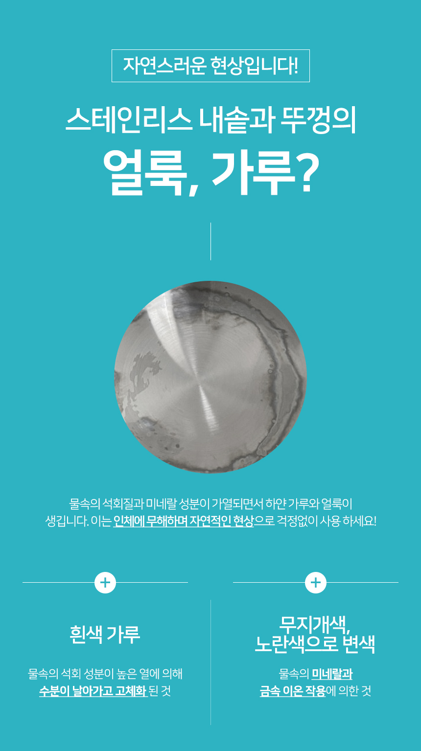 브에노 밥통식 대용량 스팀 가열식 가습기 1.8L BN-HD600 상세 이미지 24