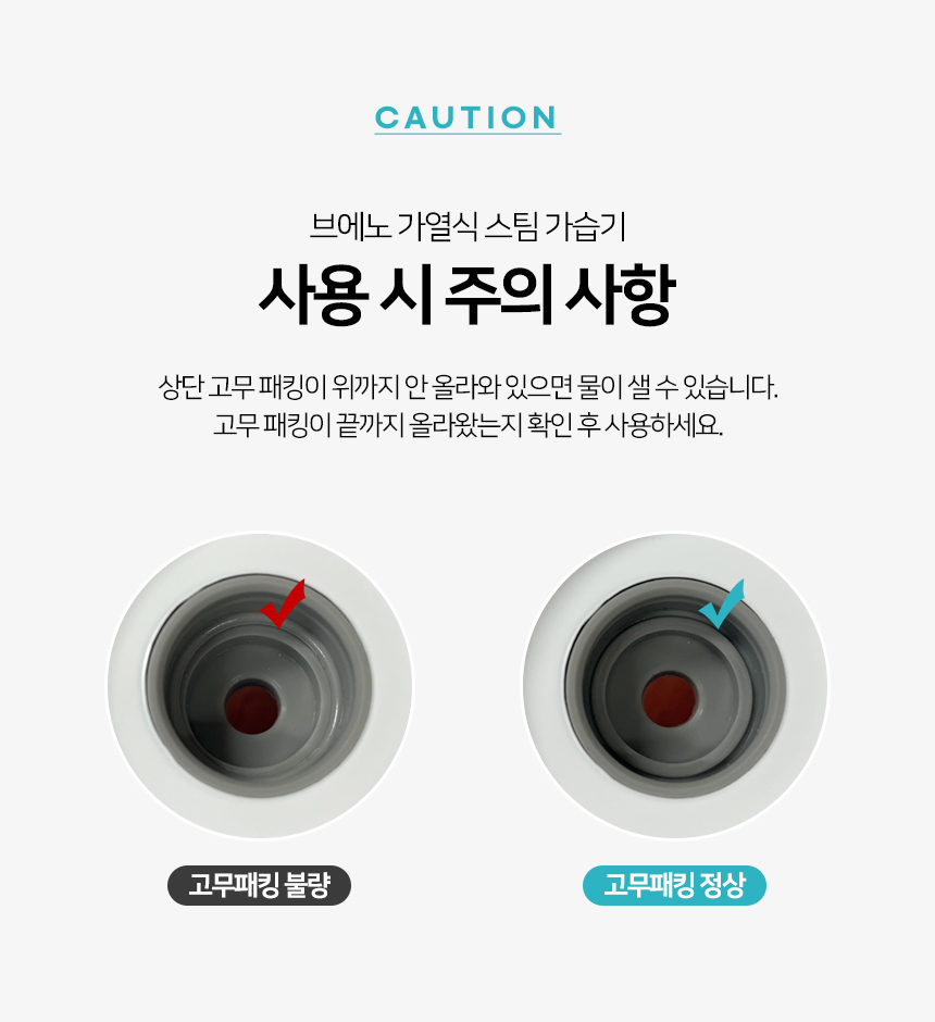 브에노 밥통식 대용량 스팀 가열식 가습기 1.8L BN-HD600 상세 이미지 1