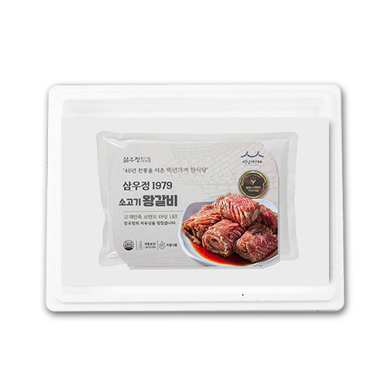 [SINCE1979 삼우정] 왕생갈비 240g 3대 총 720g