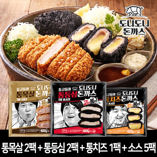 ★5팩★정형돈 도니도니 돈까스 통목살 2팩 통등심 2팩 통치즈 1팩+기본소스5팩