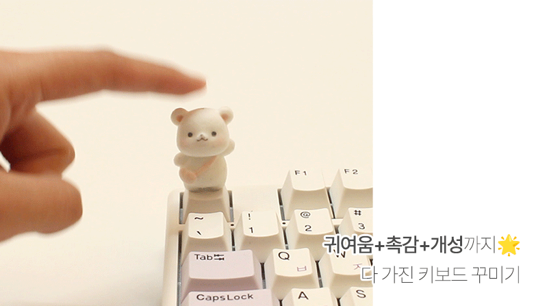 동물 키캡-고슴도치 3D 귀여운 기계식 키보드 상세 이미지 3