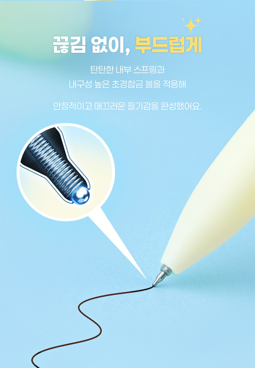 LED 볼펜 2종세트 럭키스타 빛나는 네온 선물용 필기구 0.5mm 중성펜 상세 이미지 8