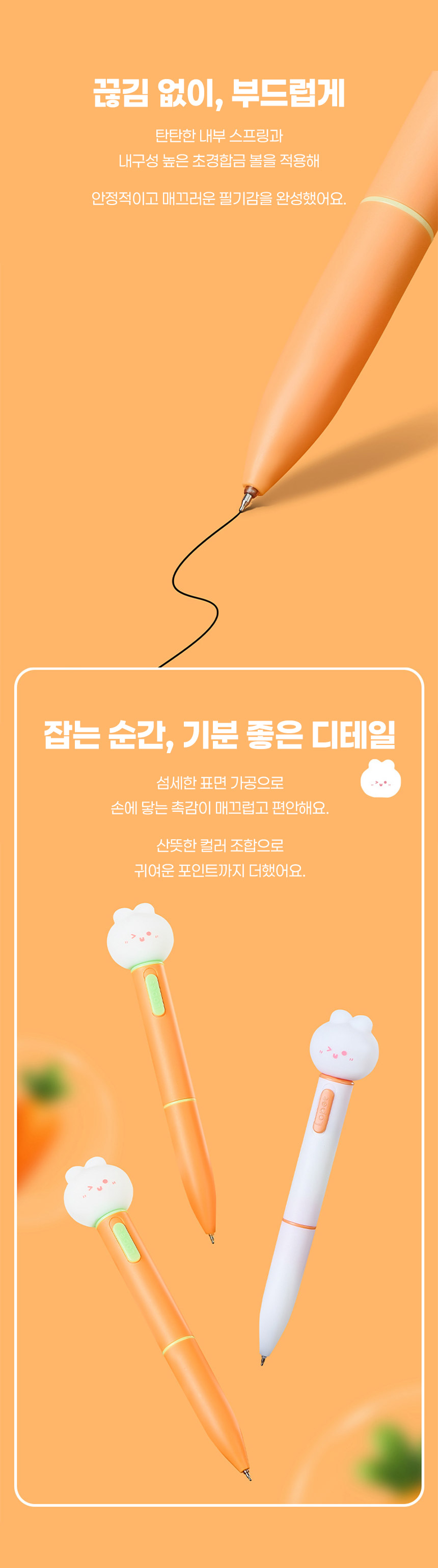 LED 볼펜 2종세트 샤이니버니 빛나는 네온 선물용 필기구 0.5mm 중성 상세 이미지 5